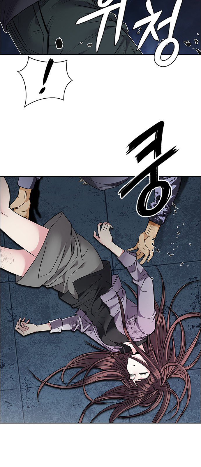 DICE: The Cube that Changes Everything: Chapter 209 - Page 3