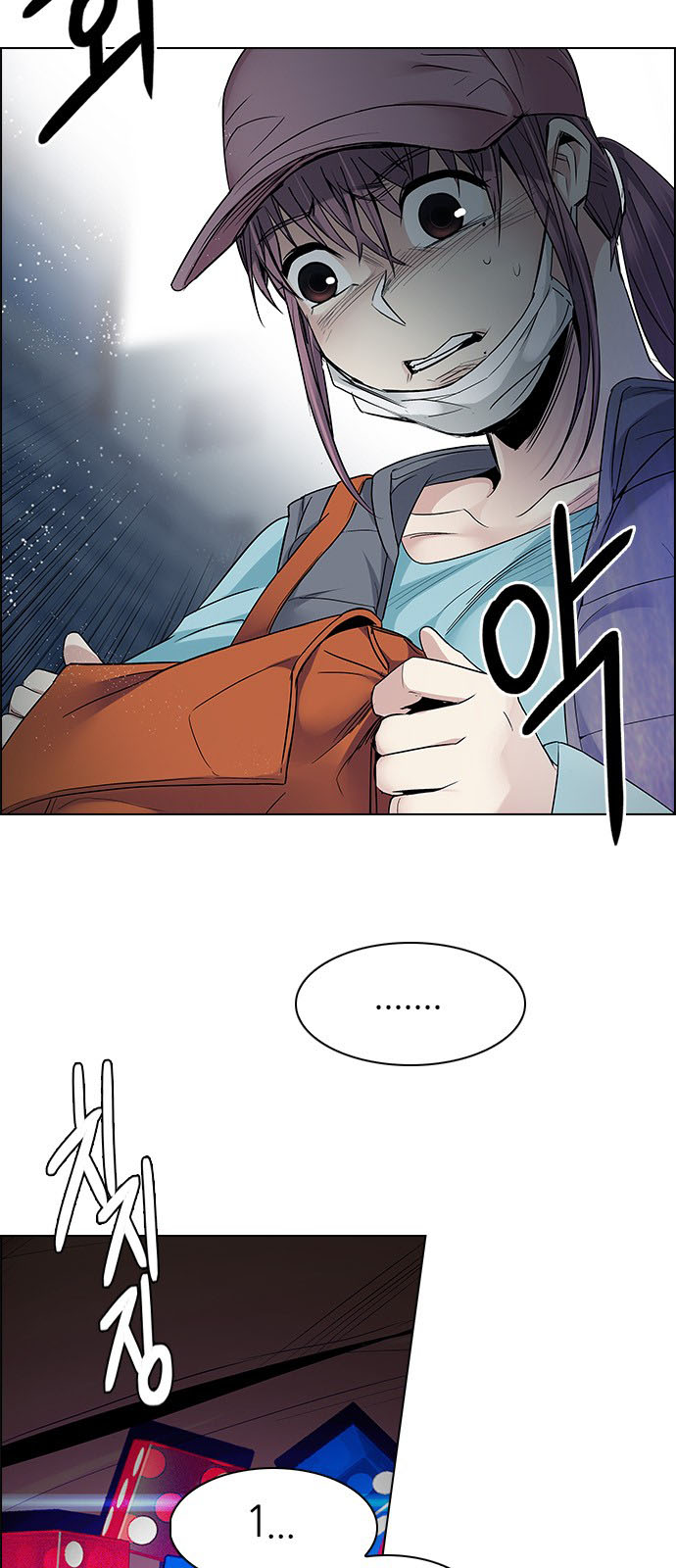 DICE: The Cube that Changes Everything: Chapter 209 - Page 23