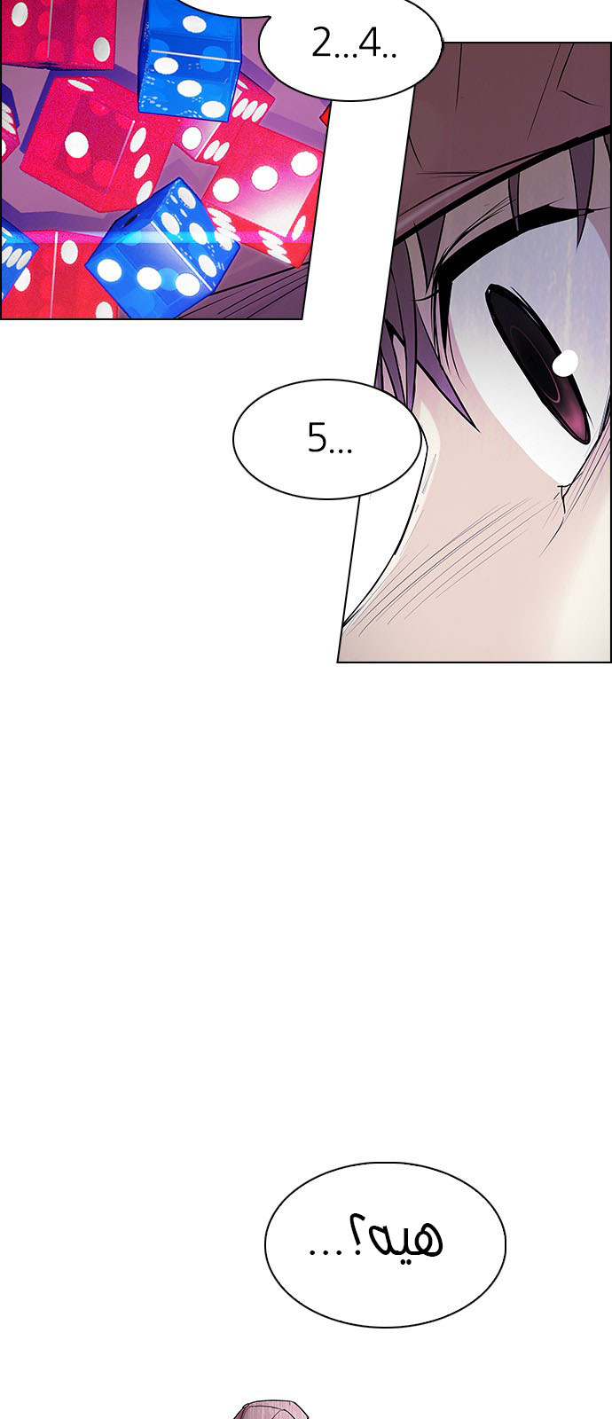 DICE: The Cube that Changes Everything: Chapter 209 - Page 24