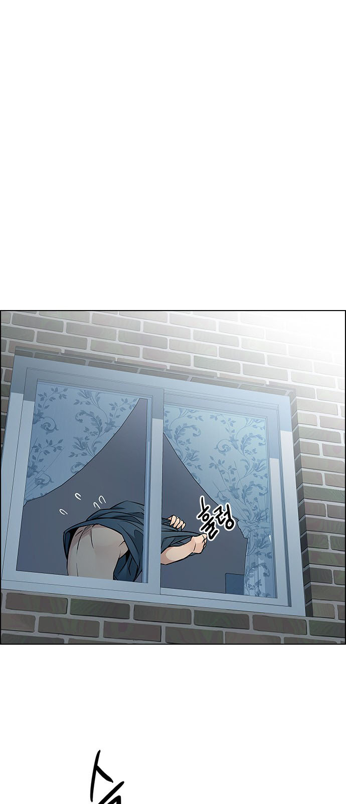 DICE: The Cube that Changes Everything: Chapter 209 - Page 26