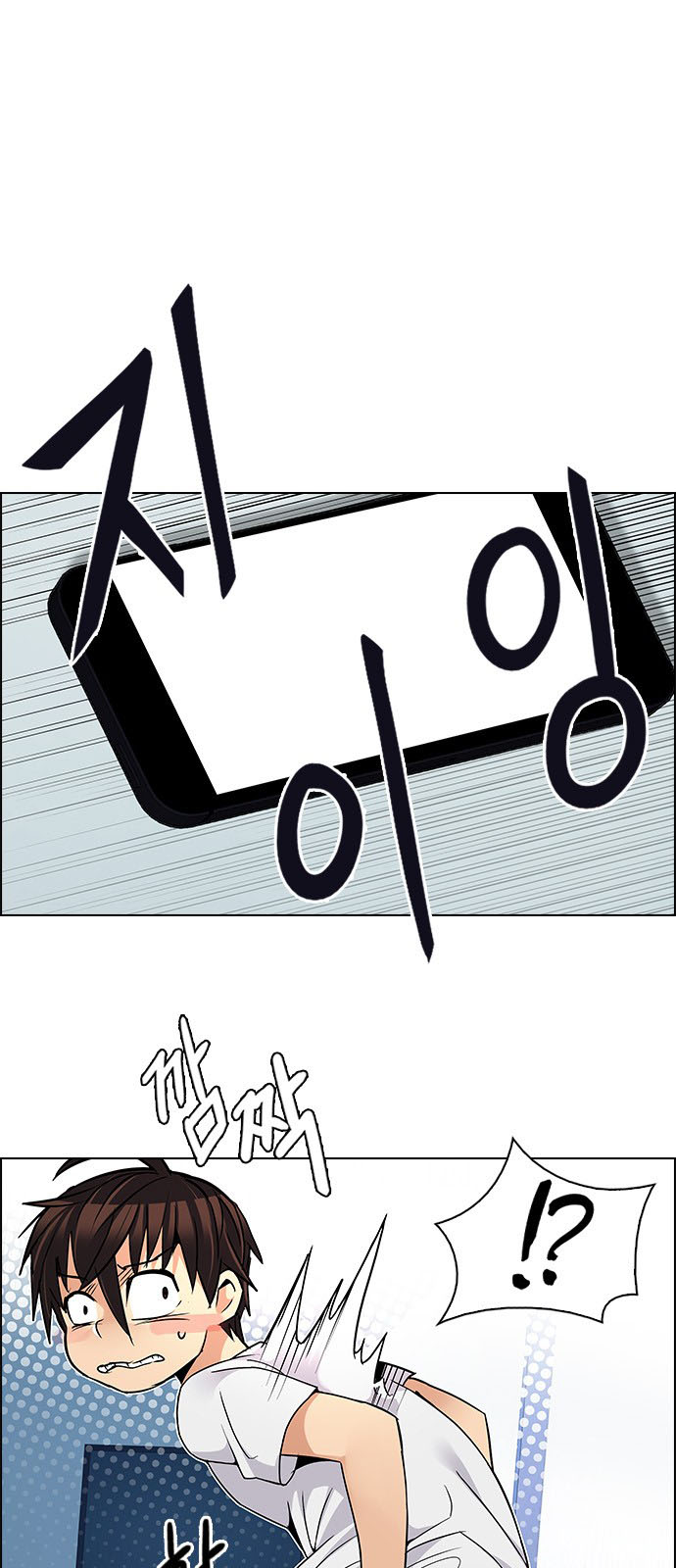 DICE: The Cube that Changes Everything: Chapter 209 - Page 29