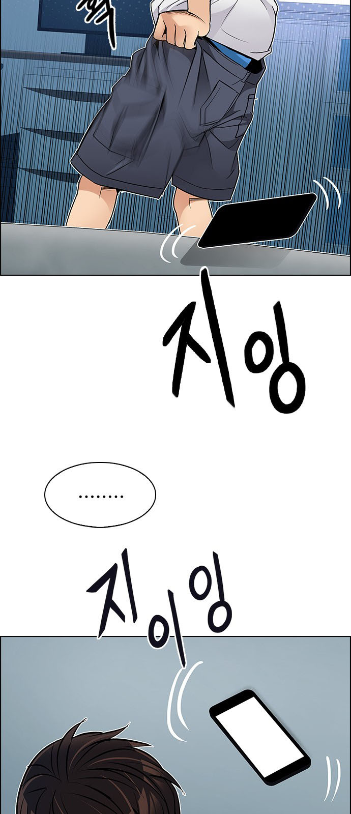 DICE: The Cube that Changes Everything: Chapter 209 - Page 30