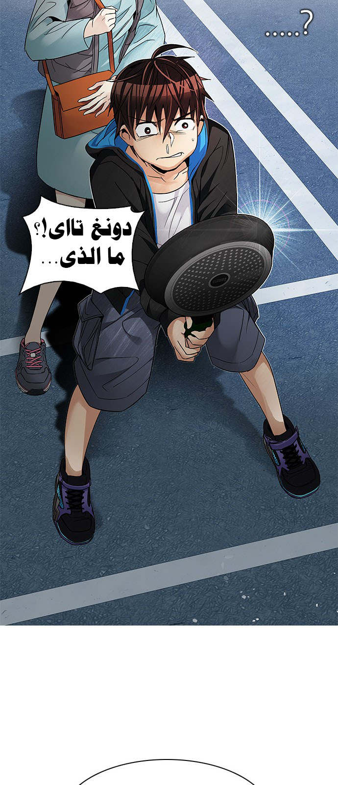 DICE: The Cube that Changes Everything: Chapter 209 - Page 59