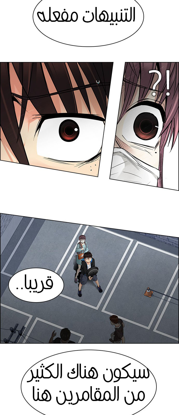 DICE: The Cube that Changes Everything: Chapter 209 - Page 60