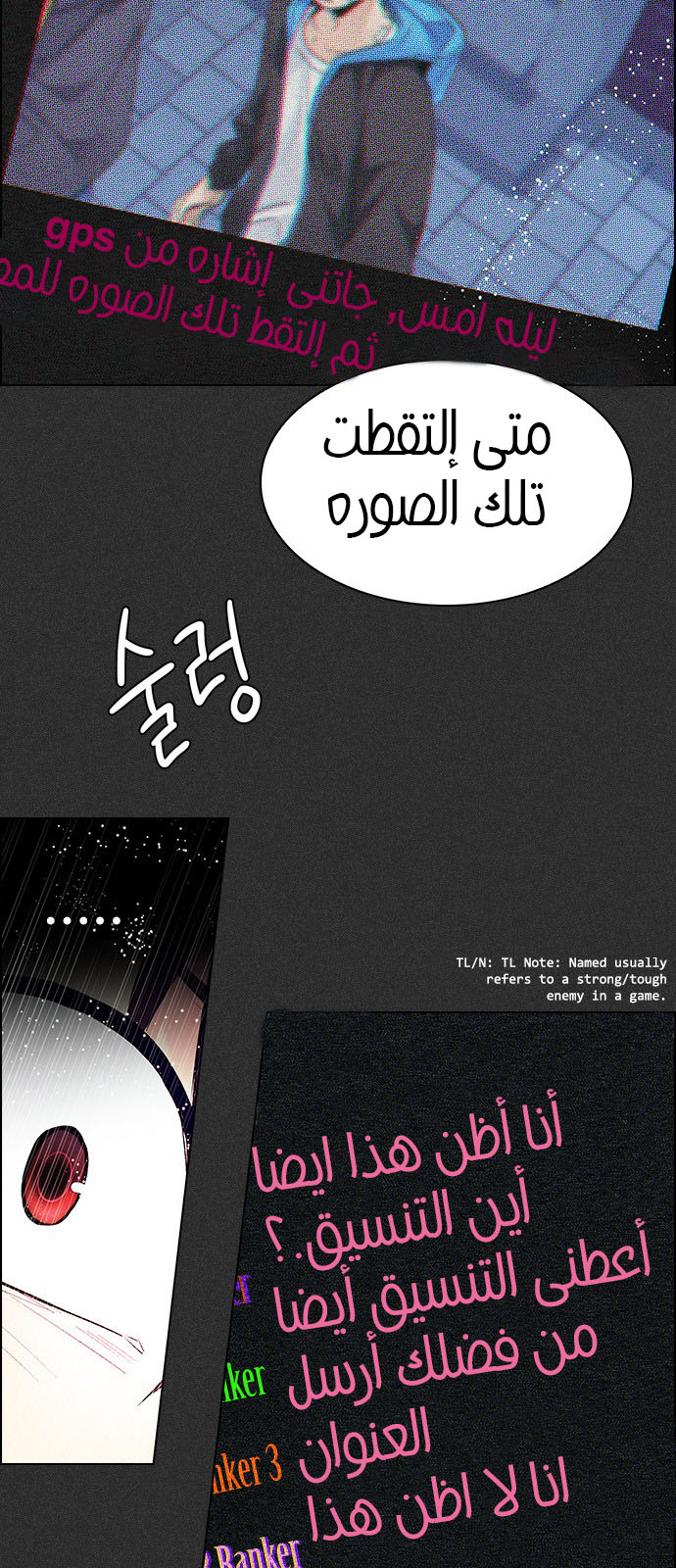 DICE: The Cube that Changes Everything: Chapter 210 - Page 11