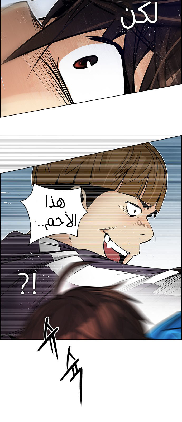 DICE: The Cube that Changes Everything: Chapter 210 - Page 20