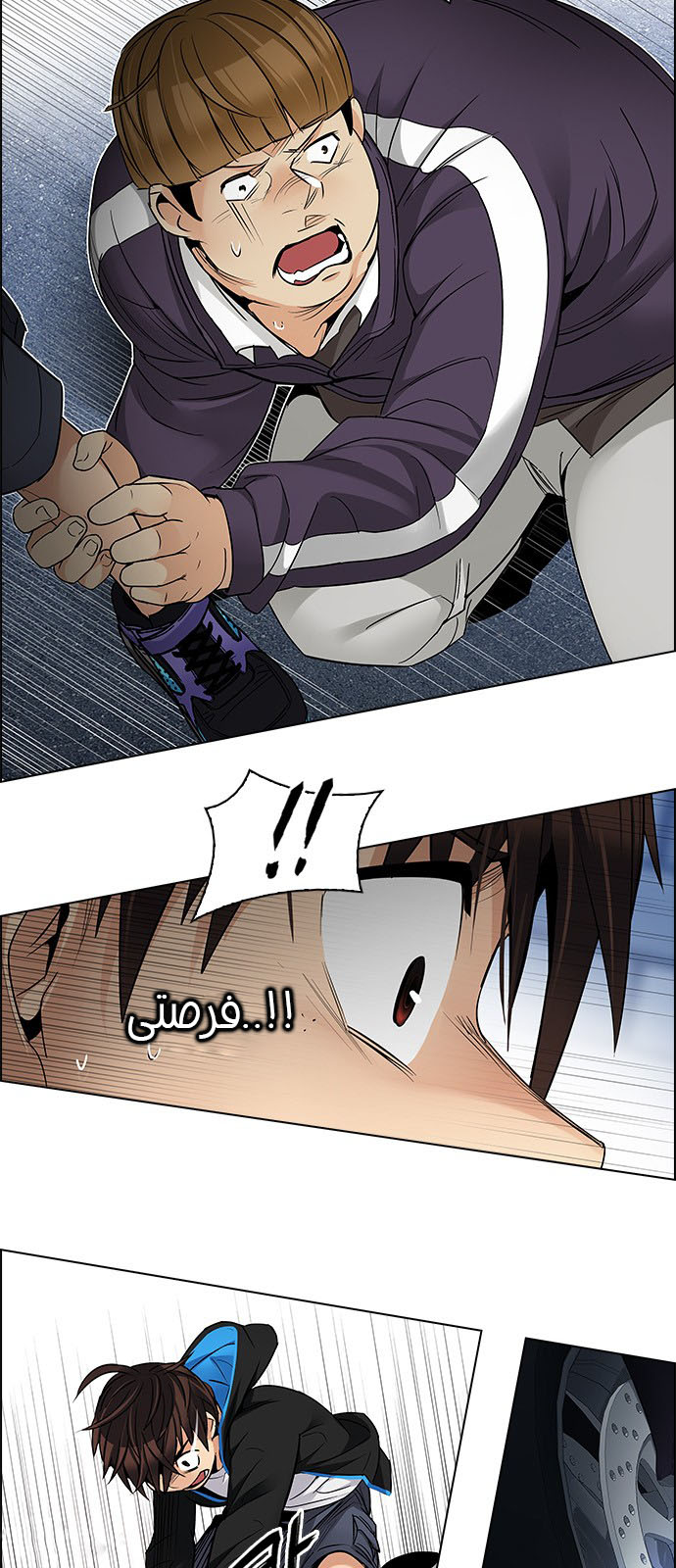 DICE: The Cube that Changes Everything: Chapter 210 - Page 36