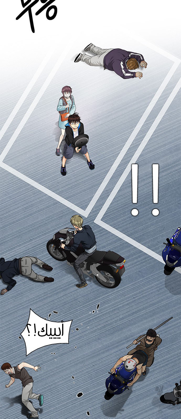 DICE: The Cube that Changes Everything: Chapter 210 - Page 49