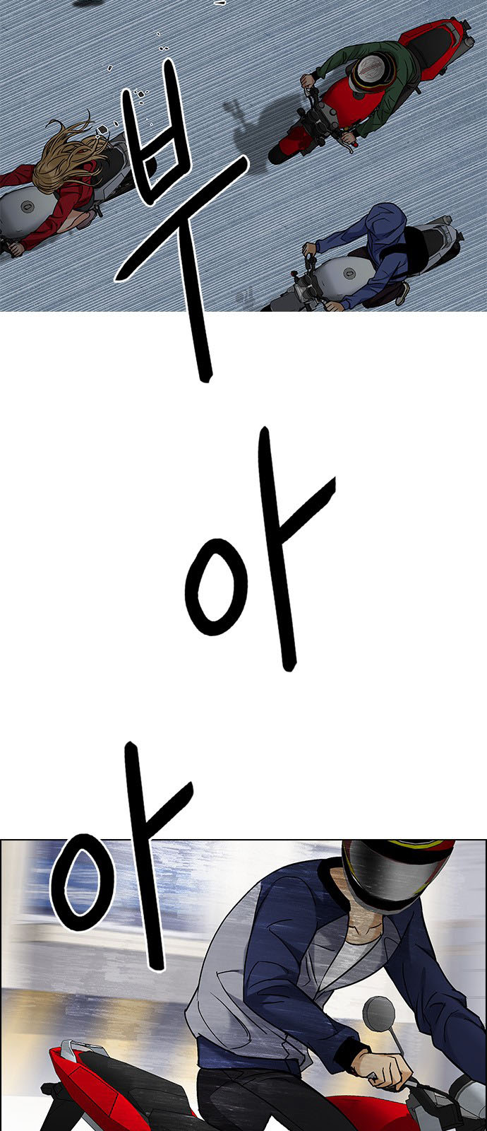 DICE: The Cube that Changes Everything: Chapter 210 - Page 50