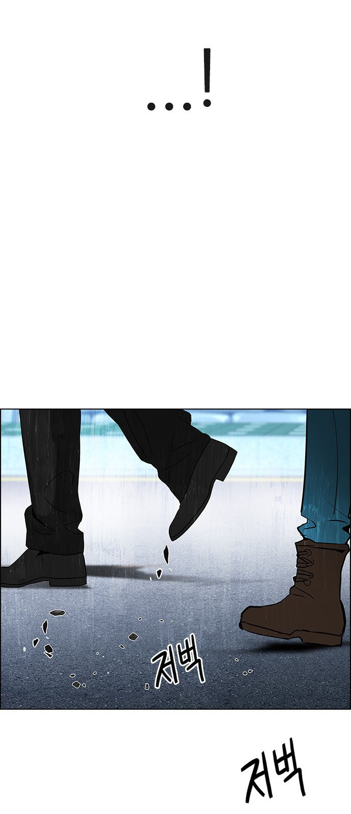 DICE: The Cube that Changes Everything: Chapter 210 - Page 53