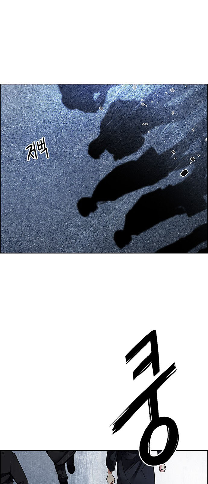 DICE: The Cube that Changes Everything: Chapter 210 - Page 54