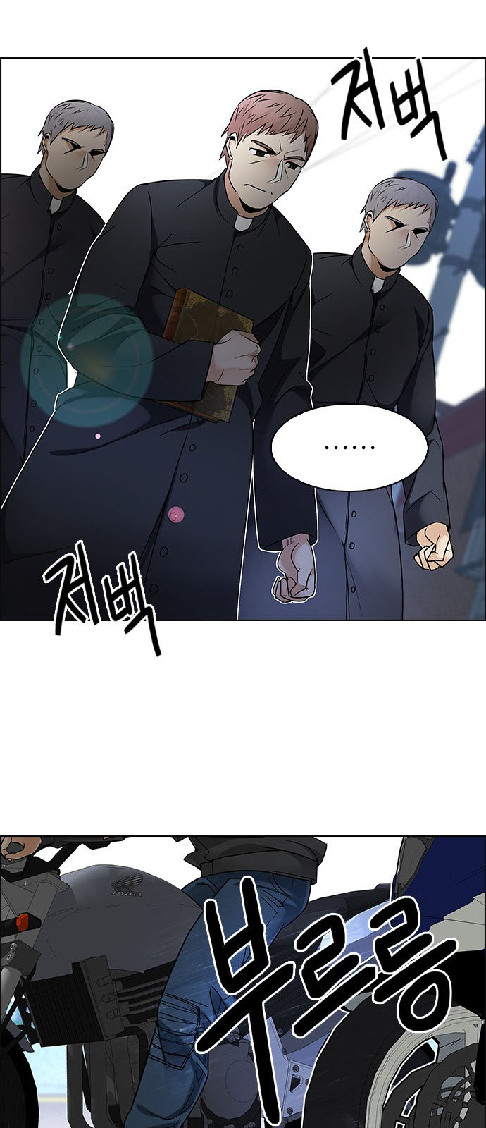 DICE: The Cube that Changes Everything: Chapter 211 - Page 2