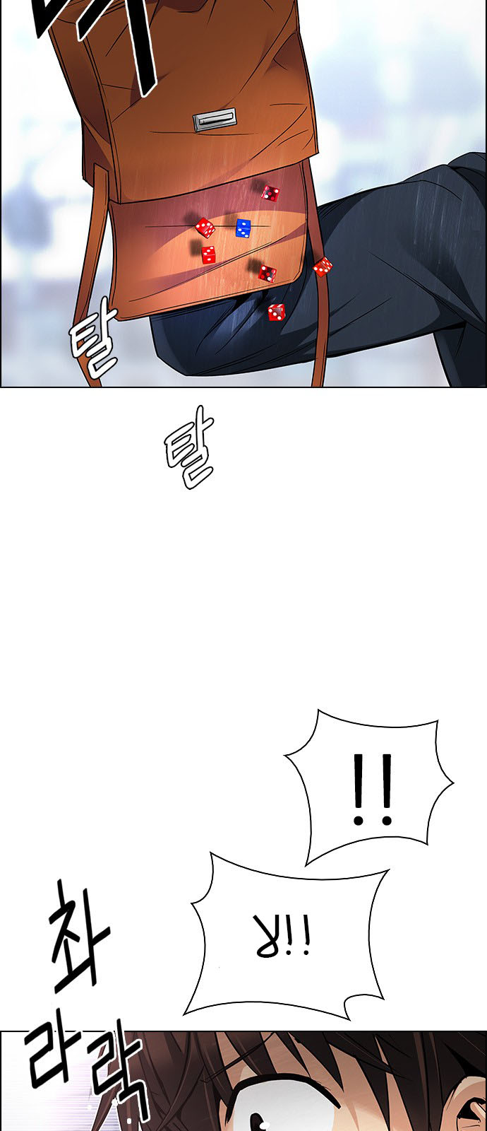 DICE: The Cube that Changes Everything: Chapter 211 - Page 15