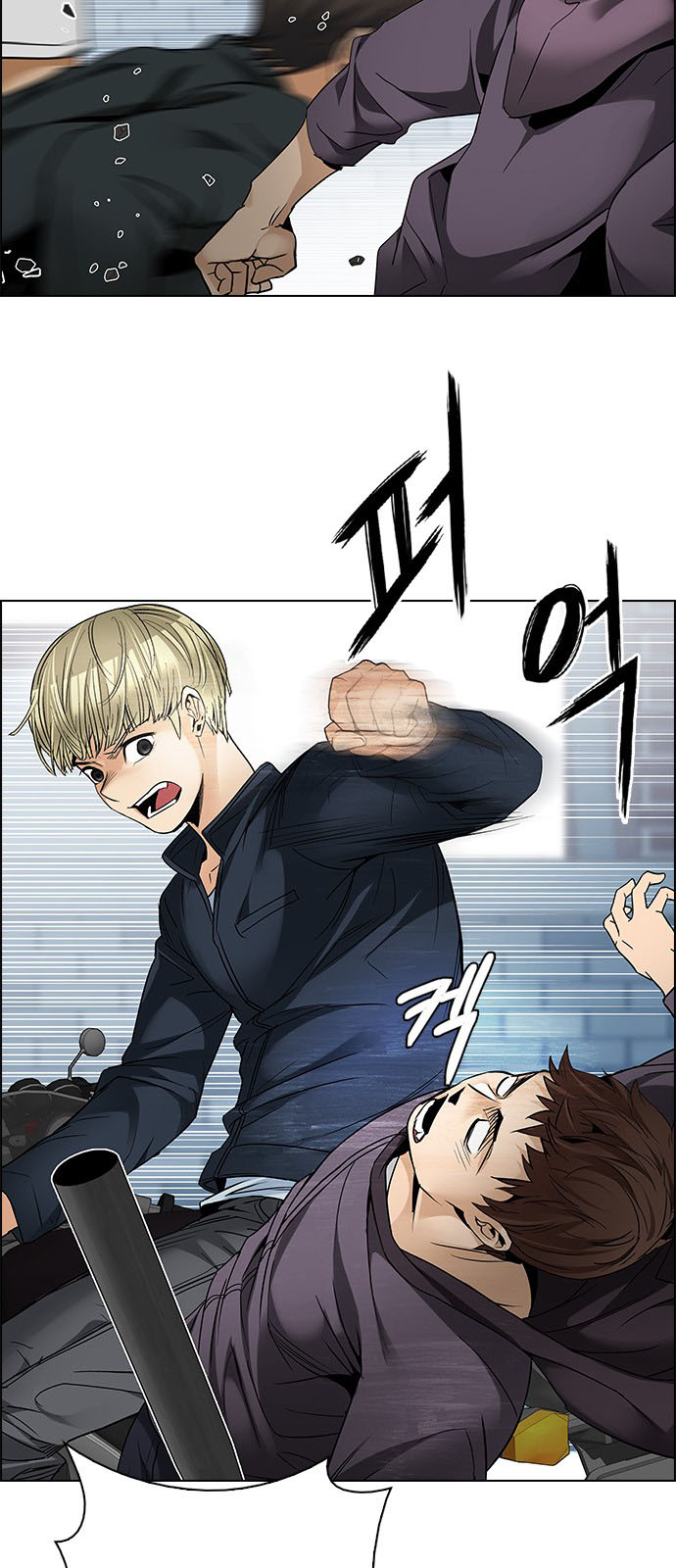 DICE: The Cube that Changes Everything: Chapter 211 - Page 29