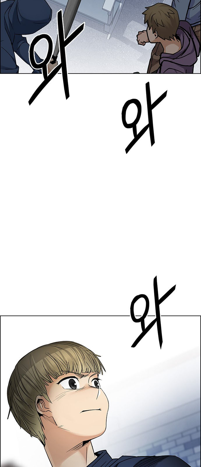 DICE: The Cube that Changes Everything: Chapter 211 - Page 41