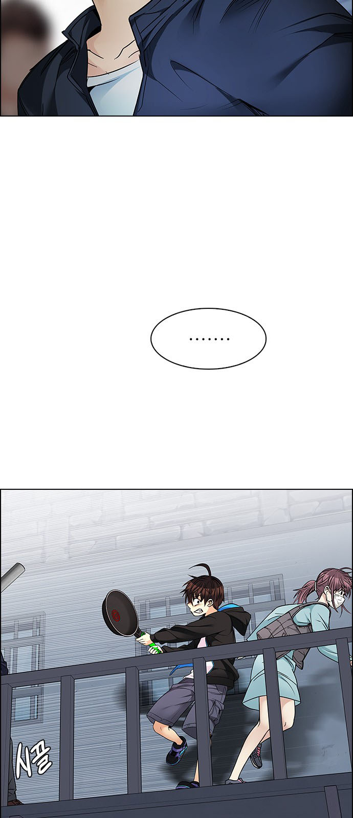 DICE: The Cube that Changes Everything: Chapter 211 - Page 42