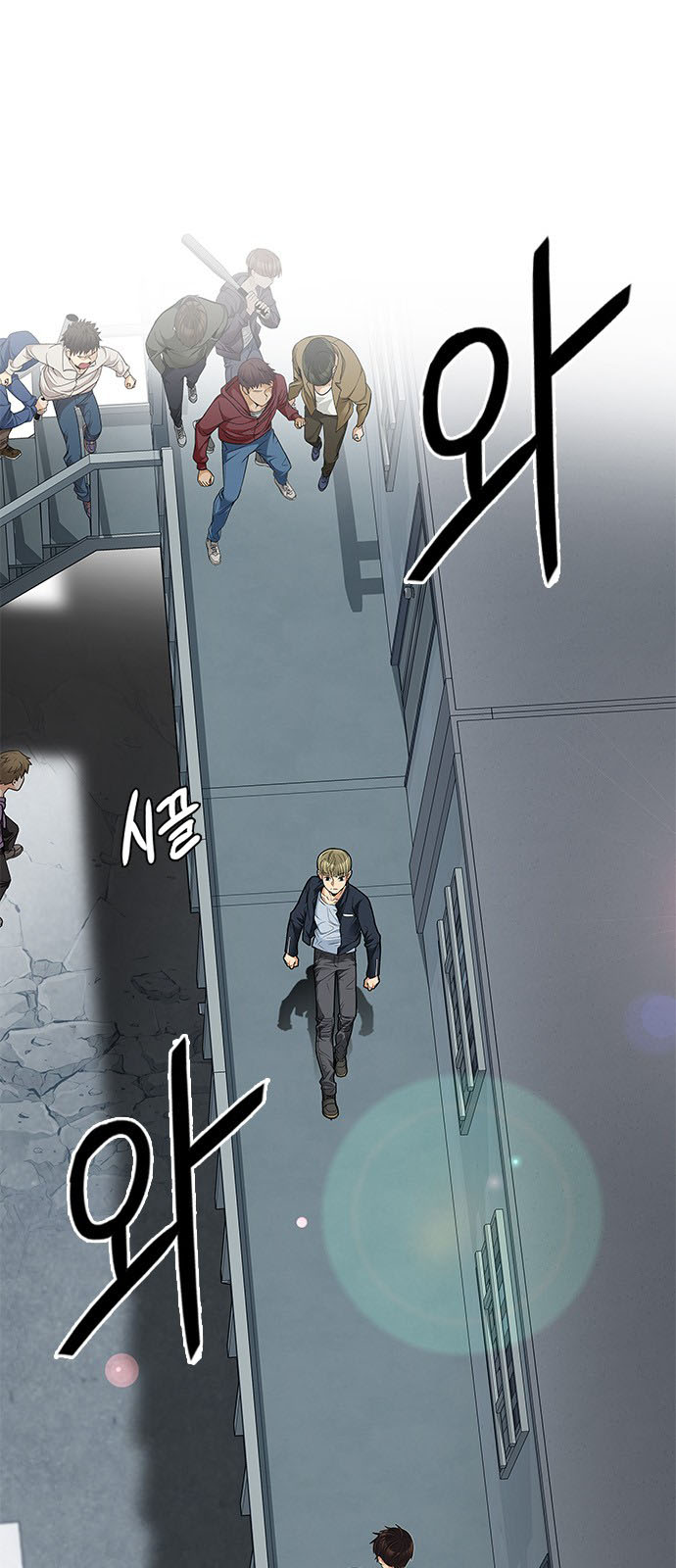 DICE: The Cube that Changes Everything: Chapter 212 - Page 1