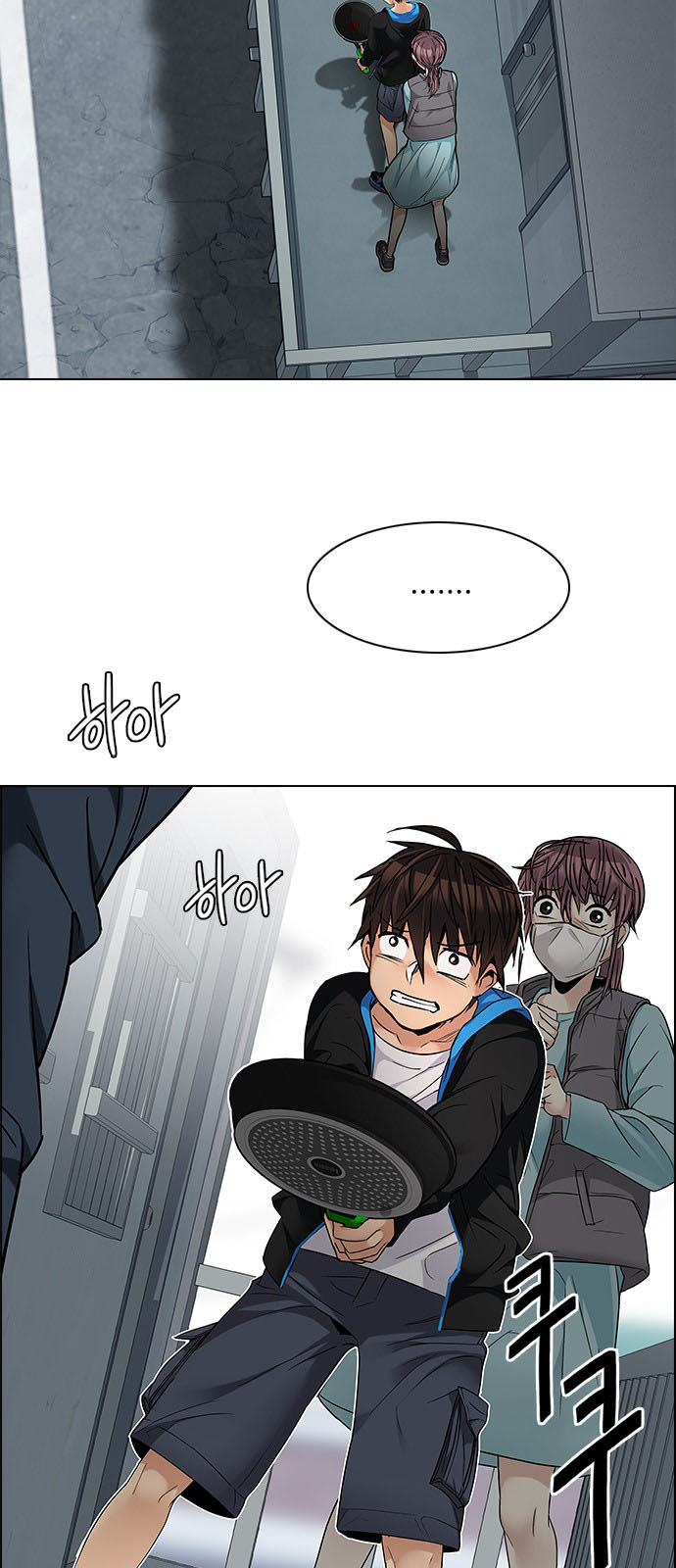 DICE: The Cube that Changes Everything: Chapter 212 - Page 2