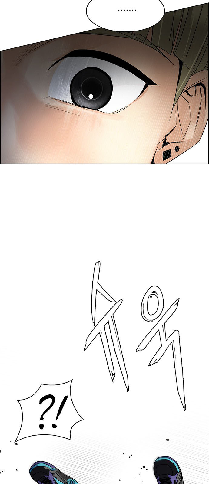 DICE: The Cube that Changes Everything: Chapter 212 - Page 12