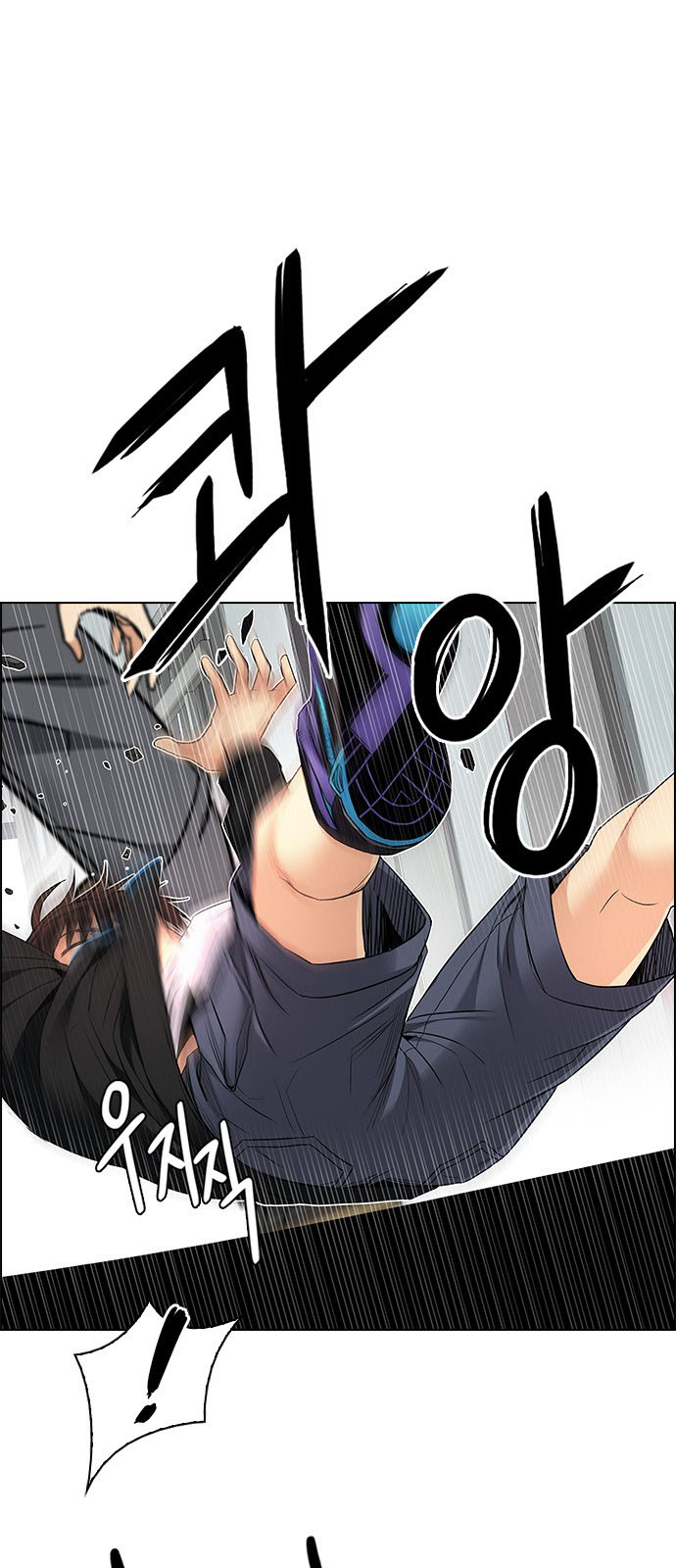 DICE: The Cube that Changes Everything: Chapter 212 - Page 14