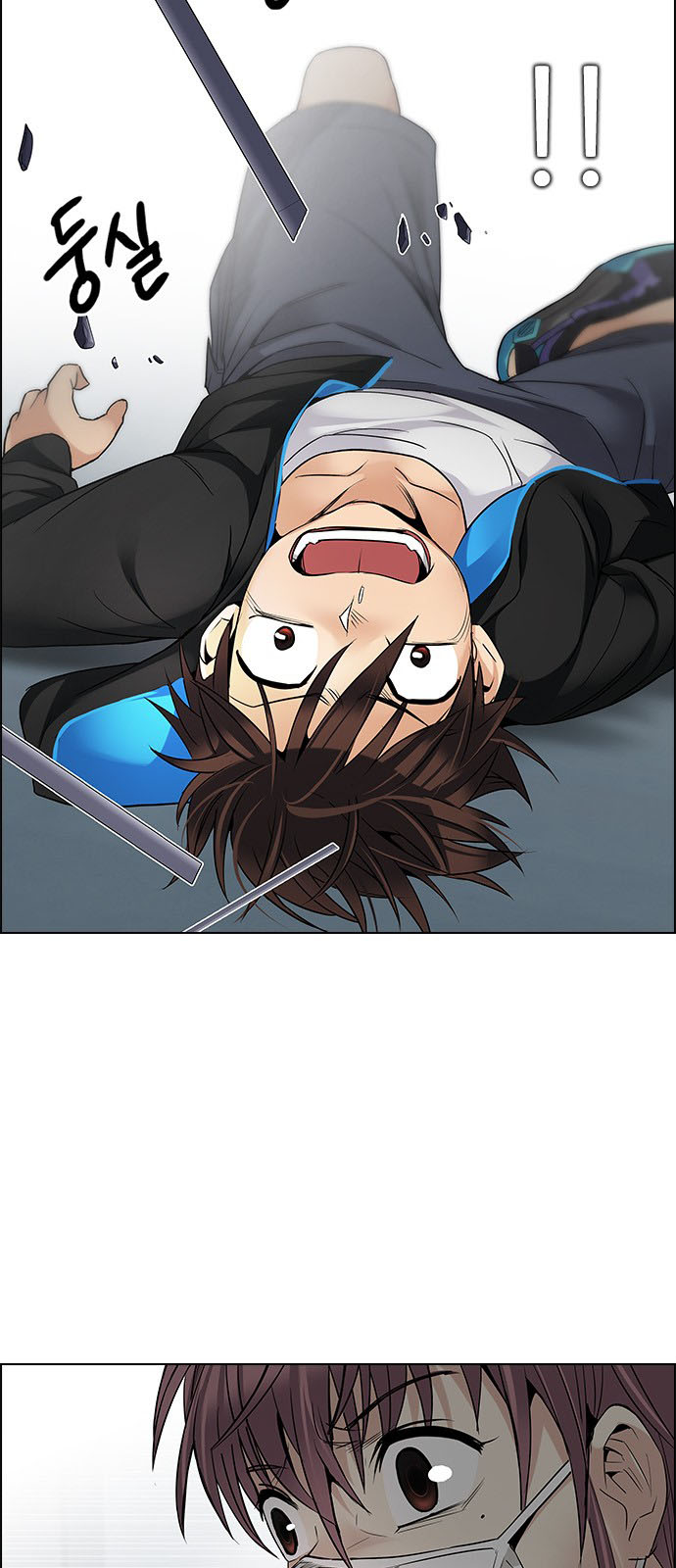 DICE: The Cube that Changes Everything: Chapter 212 - Page 20