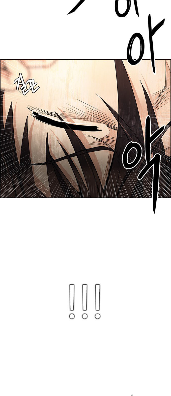 DICE: The Cube that Changes Everything: Chapter 212 - Page 24