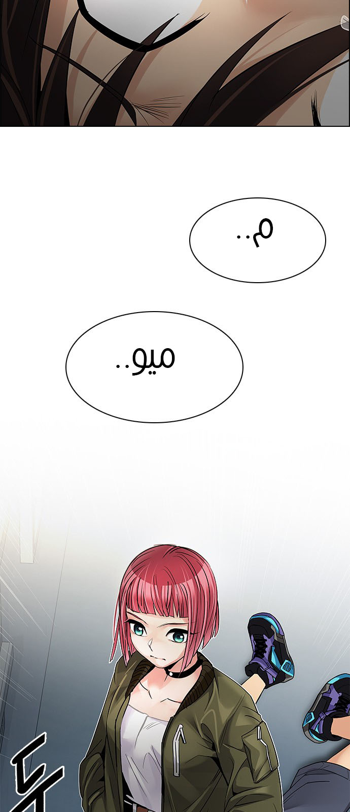 DICE: The Cube that Changes Everything: Chapter 212 - Page 30