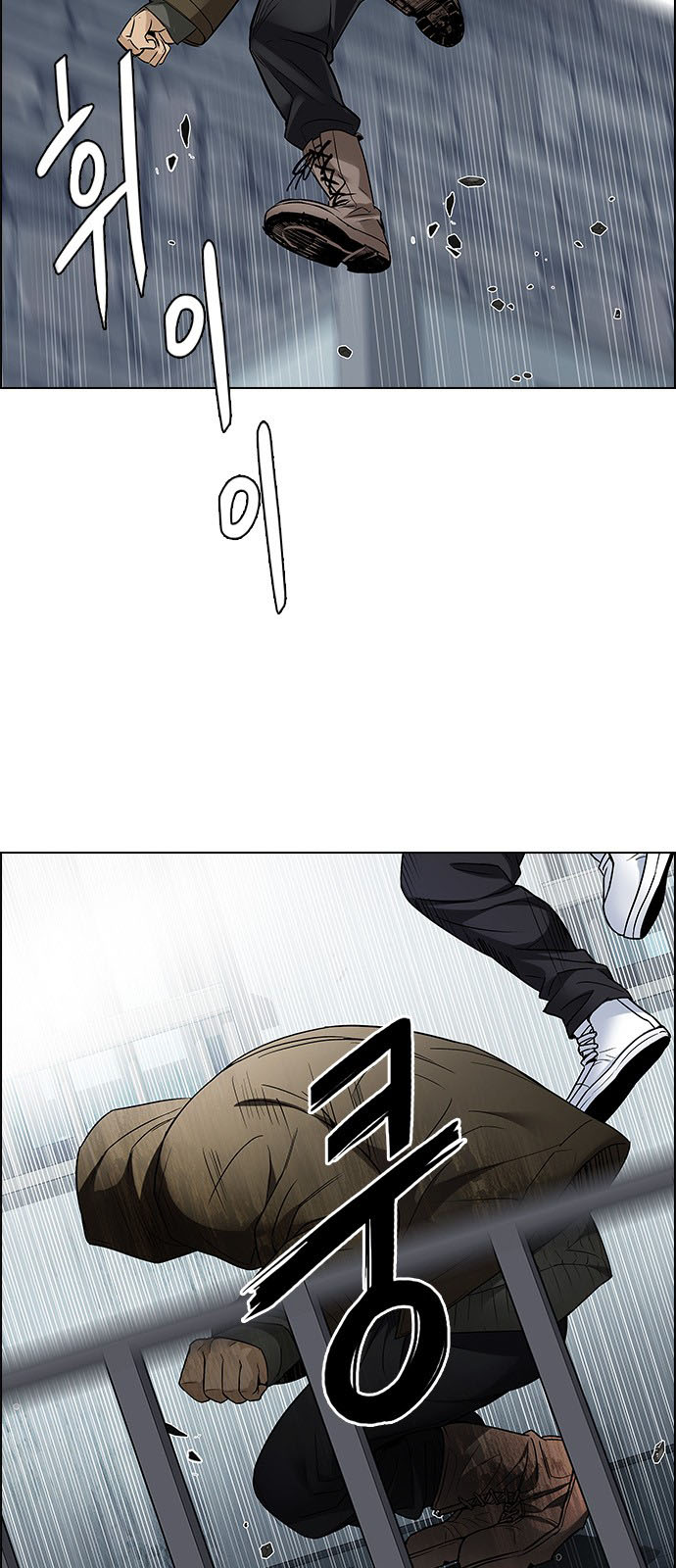 DICE: The Cube that Changes Everything: Chapter 212 - Page 39