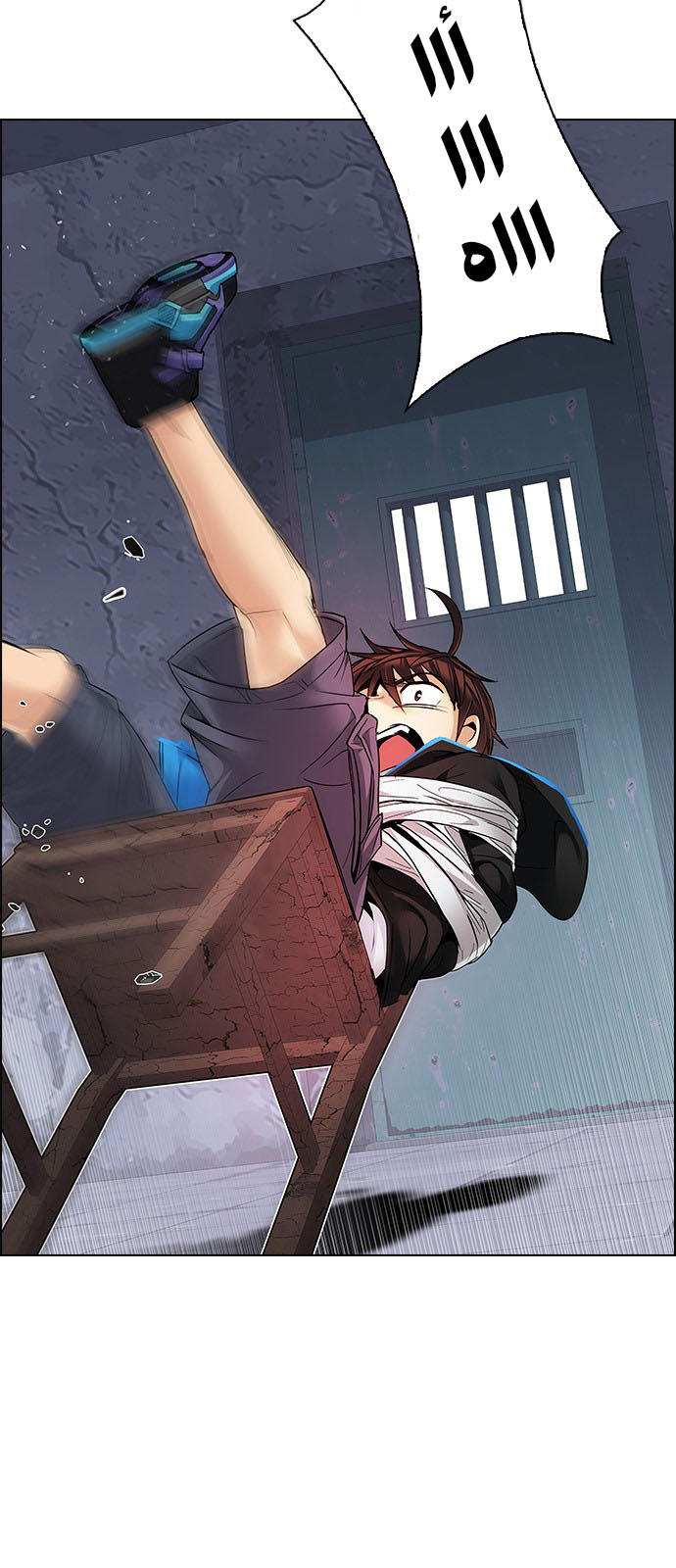 DICE: The Cube that Changes Everything: Chapter 213 - Page 8