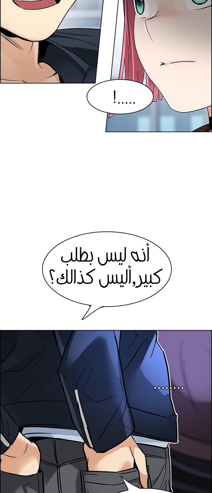 DICE: The Cube that Changes Everything: Chapter 213 - Page 59