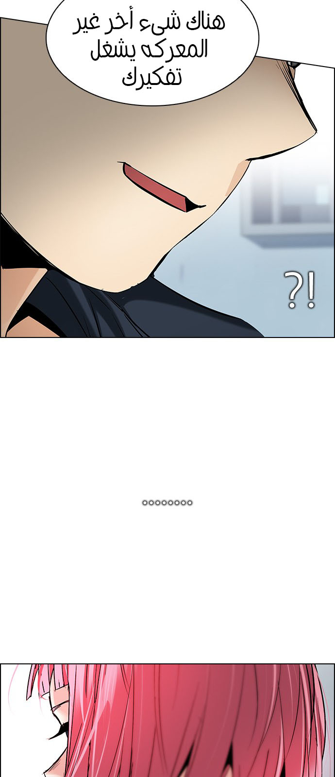 DICE: The Cube that Changes Everything: Chapter 213 - Page 62