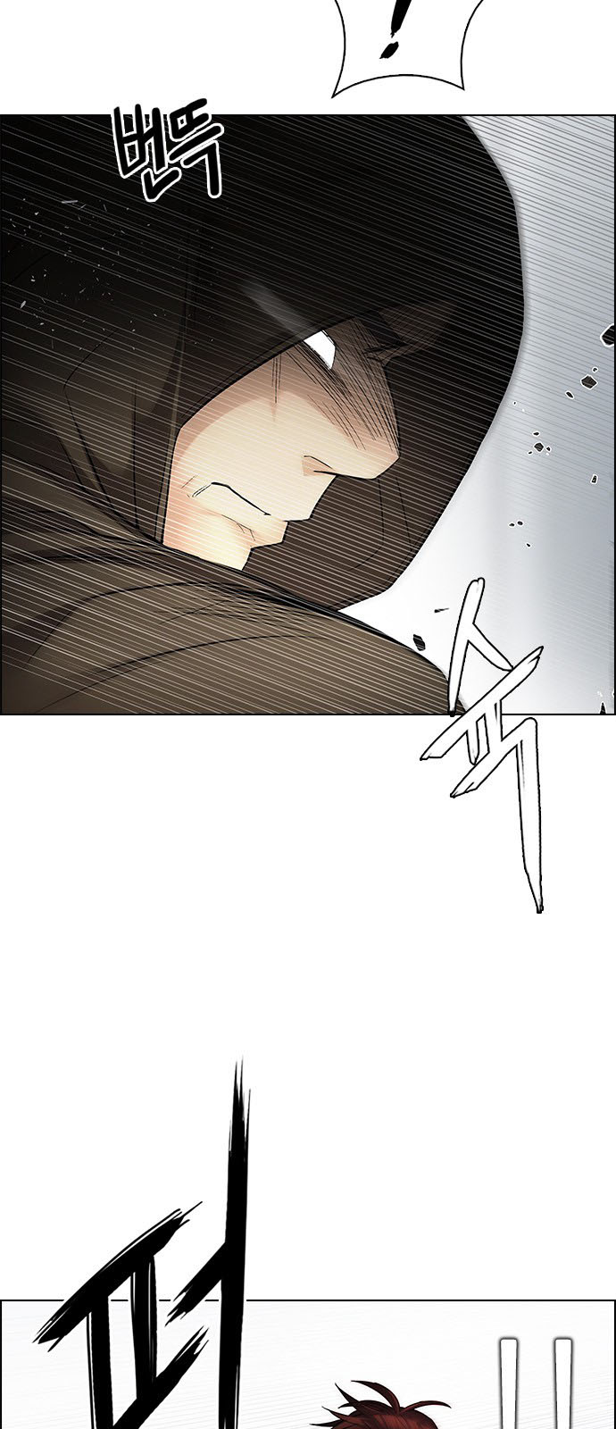 DICE: The Cube that Changes Everything: Chapter 214 - Page 7