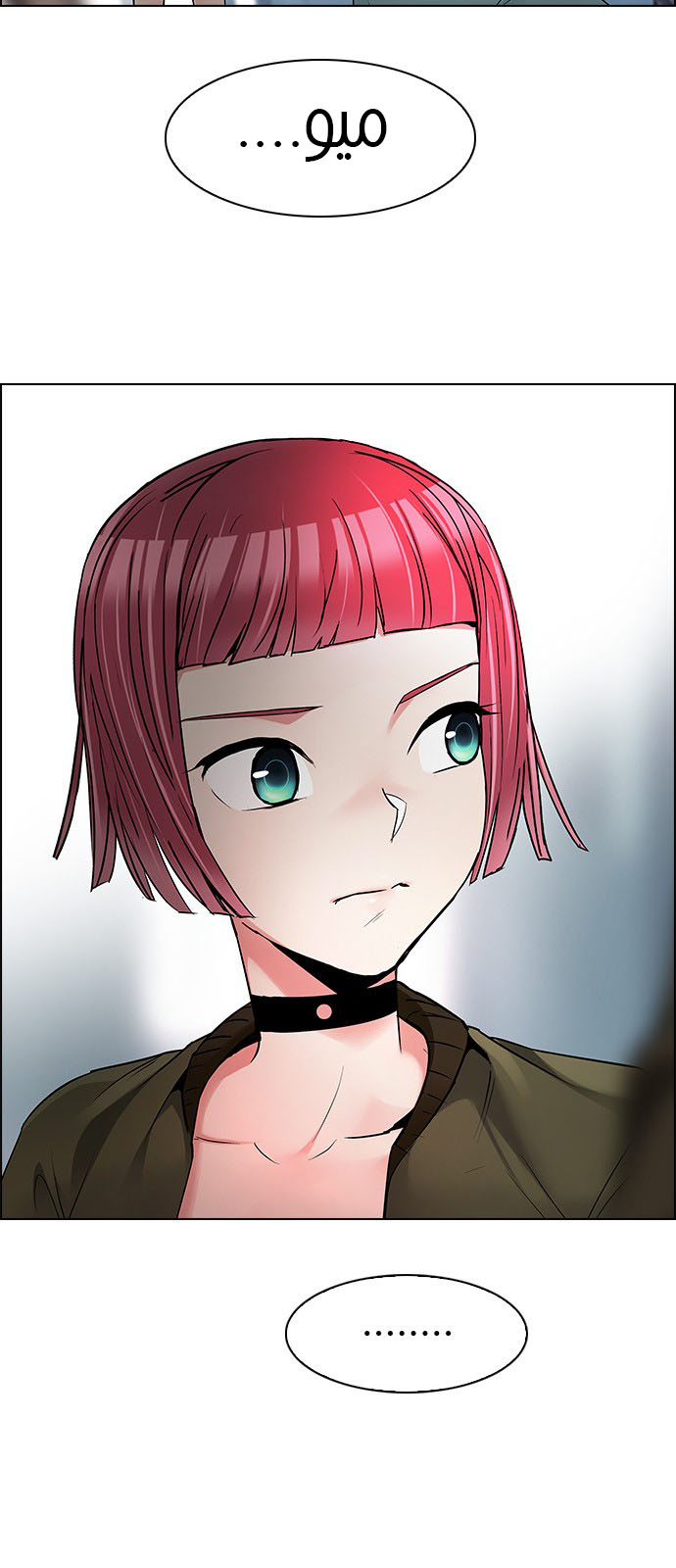 DICE: The Cube that Changes Everything: Chapter 214 - Page 22