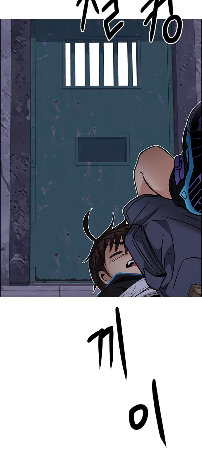 DICE: The Cube that Changes Everything: Chapter 214 - Page 45