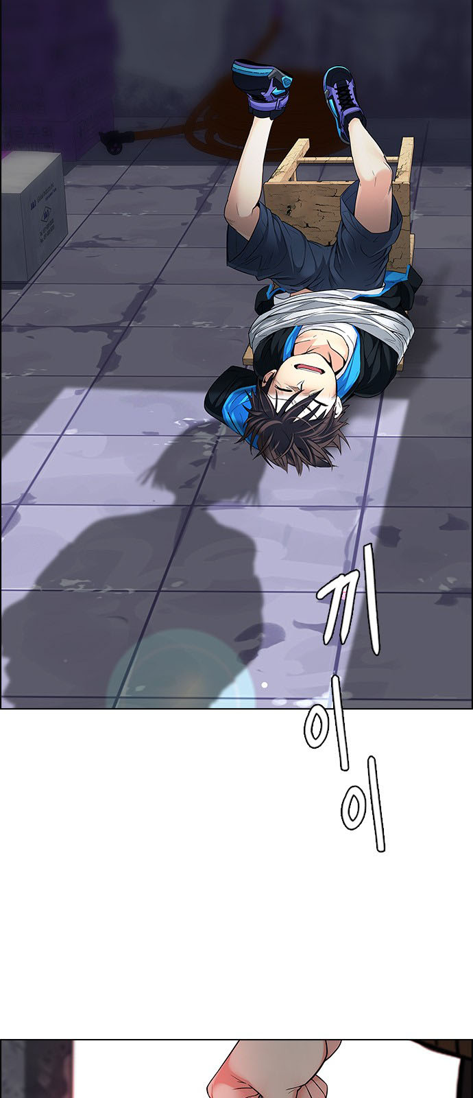 DICE: The Cube that Changes Everything: Chapter 215 - Page 4