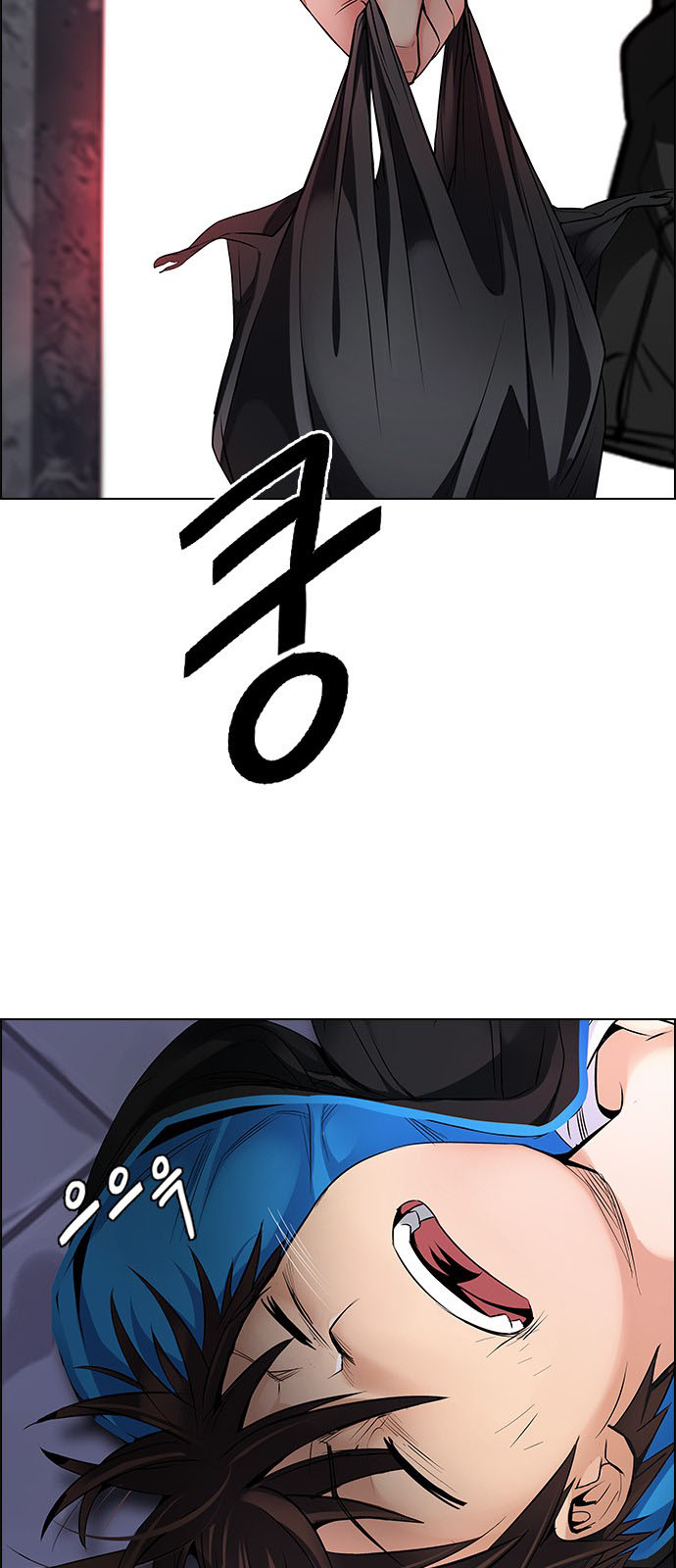 DICE: The Cube that Changes Everything: Chapter 215 - Page 5