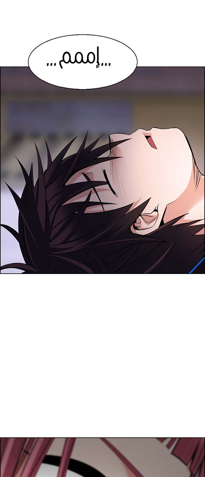 DICE: The Cube that Changes Everything: Chapter 215 - Page 19