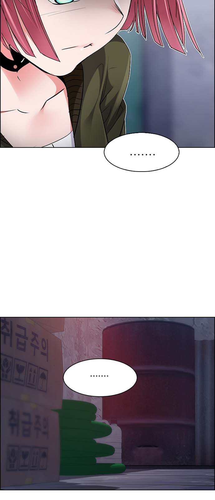 DICE: The Cube that Changes Everything: Chapter 215 - Page 38