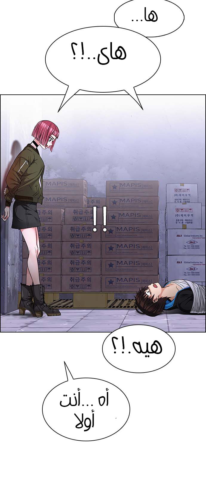 DICE: The Cube that Changes Everything: Chapter 215 - Page 41