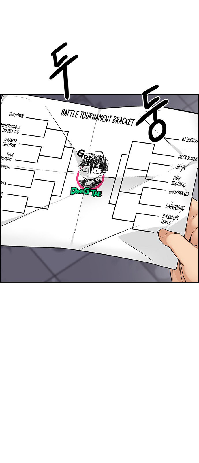 DICE: The Cube that Changes Everything: Chapter 216 - Page 19