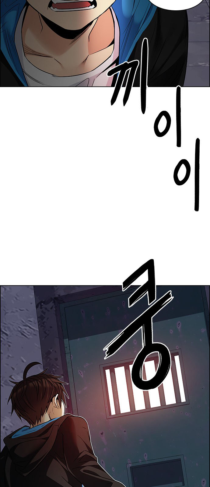 DICE: The Cube that Changes Everything: Chapter 216 - Page 34