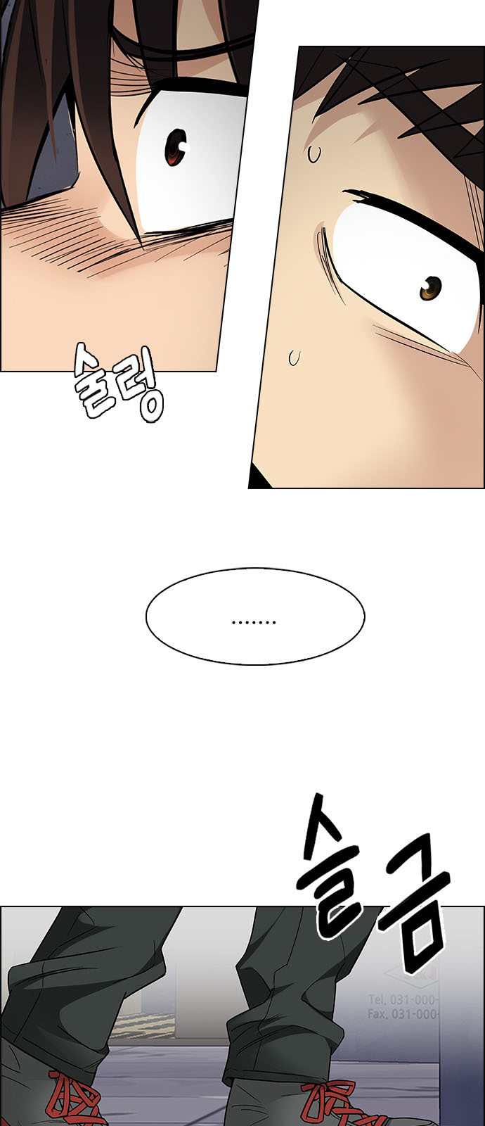 DICE: The Cube that Changes Everything: Chapter 217 - Page 31