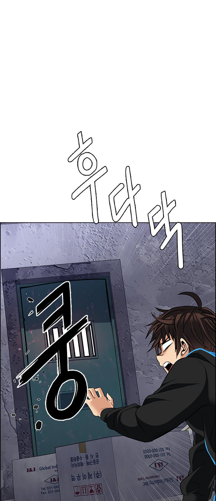 DICE: The Cube that Changes Everything: Chapter 217 - Page 33