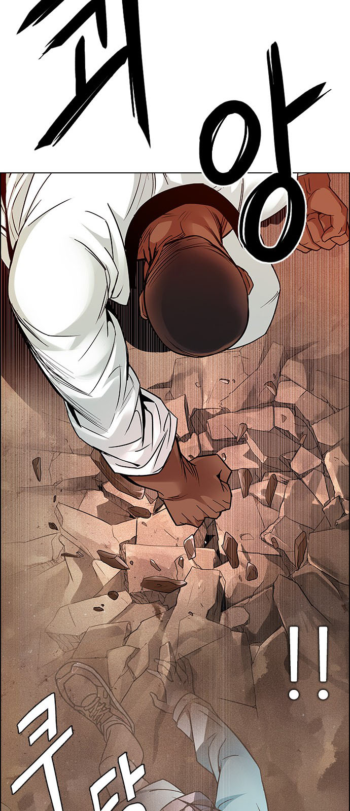 DICE: The Cube that Changes Everything: Chapter 217 - Page 45