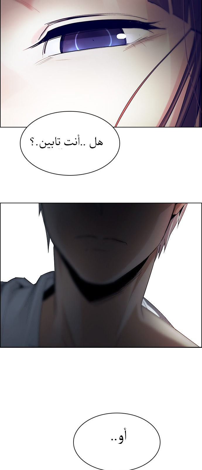 DICE: The Cube that Changes Everything: Chapter 217 - Page 62