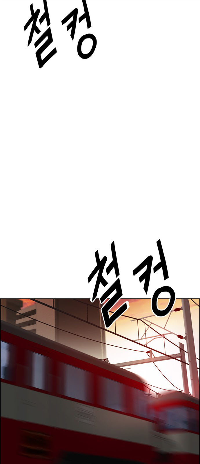 DICE: The Cube that Changes Everything: Chapter 218 - Page 22