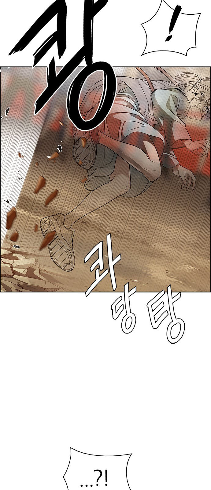 DICE: The Cube that Changes Everything: Chapter 218 - Page 40