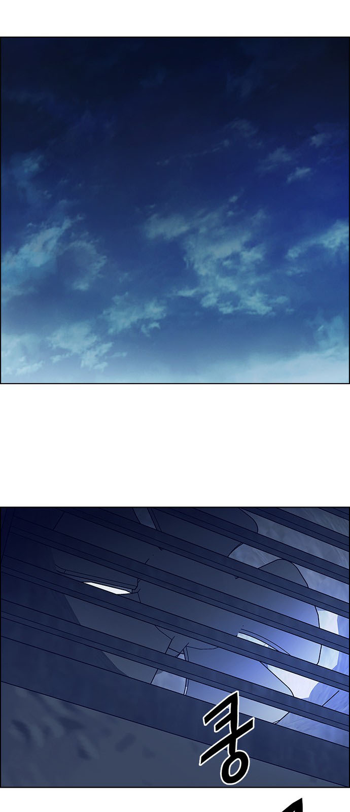 DICE: The Cube that Changes Everything: Chapter 218 - Page 47