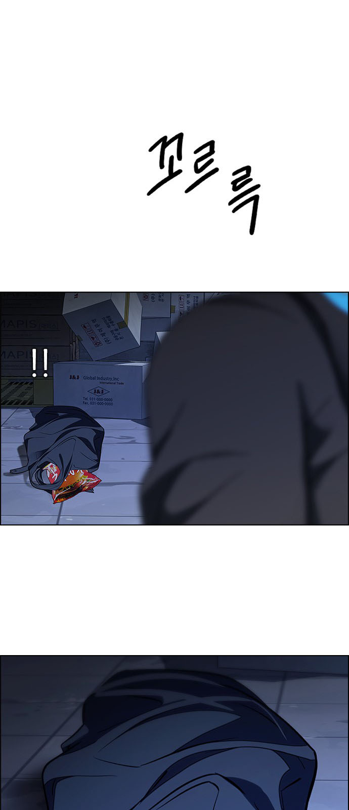 DICE: The Cube that Changes Everything: Chapter 218 - Page 54