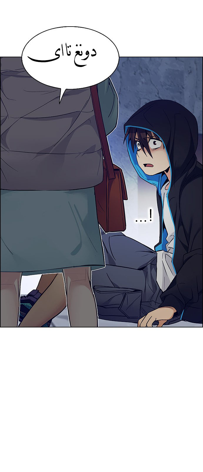 DICE: The Cube that Changes Everything: Chapter 218 - Page 60